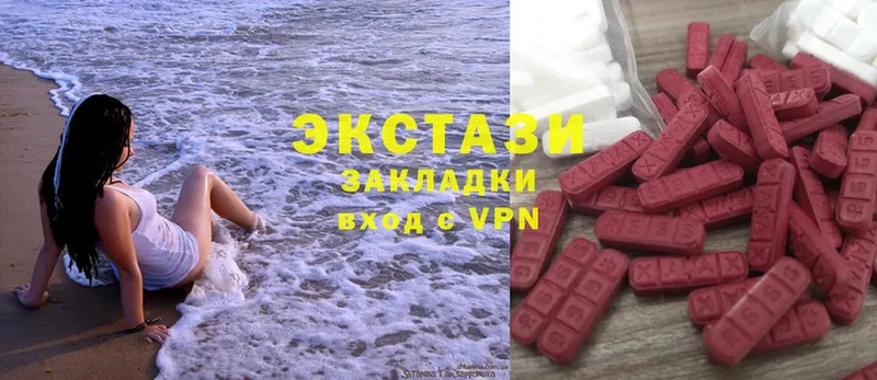 Ecstasy 280 MDMA  блэк спрут сайт  Россошь 